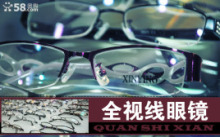 【无锡服饰鞋袜团购】,无锡服饰鞋袜团购大全-寻购网团购