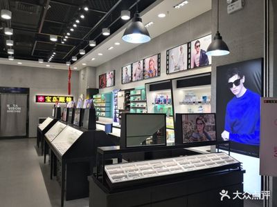 宝岛眼镜(无锡京东广场店)