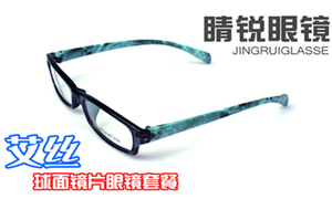 专业配镜团购,无锡专业配镜团购网,专业配镜优惠券 - 团800无锡团购导航