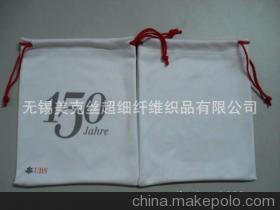 【工厂直销,低价供应各类超细纤维眼镜袋,手机袋,收纳袋】价格,厂家,图片,手机饰品、挂件,无锡美克丝超细纤维织品-