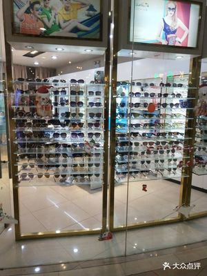 宝岛眼镜(无锡欧尚店)