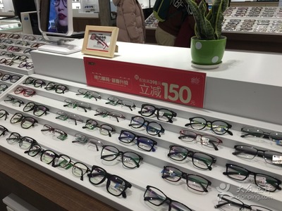 宝岛眼镜(苏宁广场店)-图片-无锡购物-大众点评网