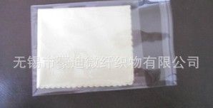 供应供应时尚白色眼镜布_办公、文教_世界工厂网中国产品信息库