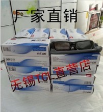 TCL 3D眼镜 GX-13AF 最新产品参考信息与无锡眼镜市场解析