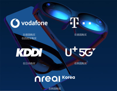 Nreal完成4000万美元B1轮融资，推动无锡眼镜混合现实技术发展