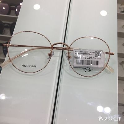 宝岛眼镜（无锡欧尚店） 专业服务，品质之选