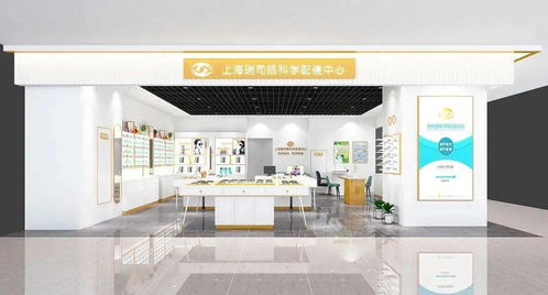 新春特惠 南京这里400元镜框免费送,德国蔡司镜片仅199元 别错过
